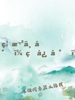禁欲上將，甜心到！